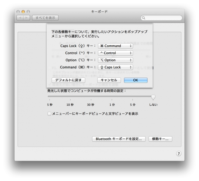 mac_key